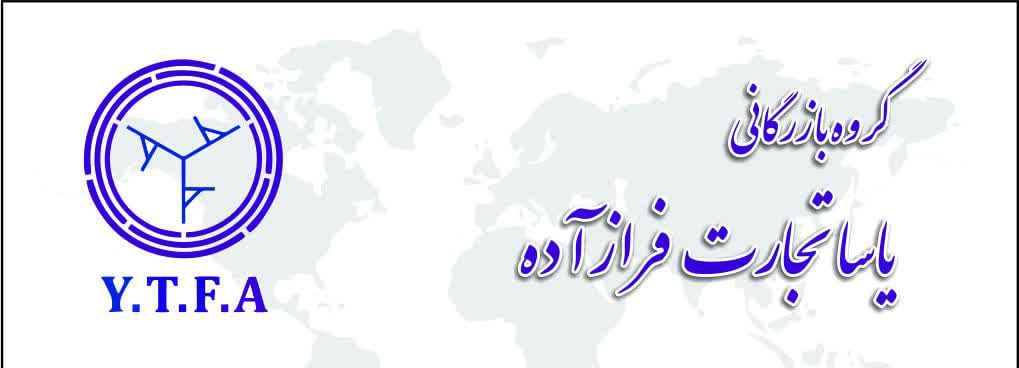 حامی 3