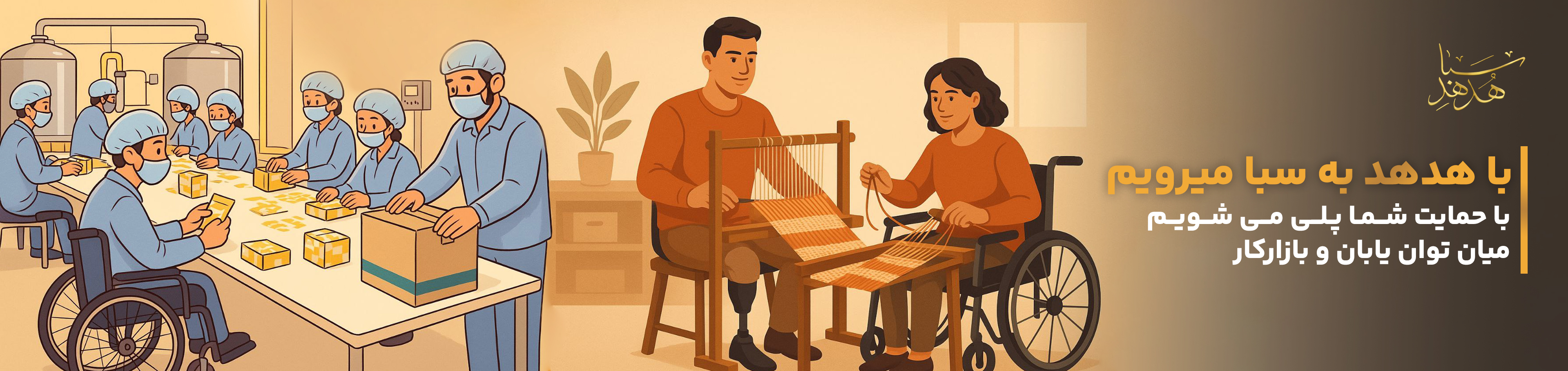 تصویر تبلیغاتی اسلایدر فروشگاه - محصول ویژه 1