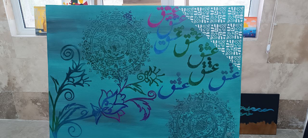 «عاشق شو ار نه روزی ، کار جهان سر آید»