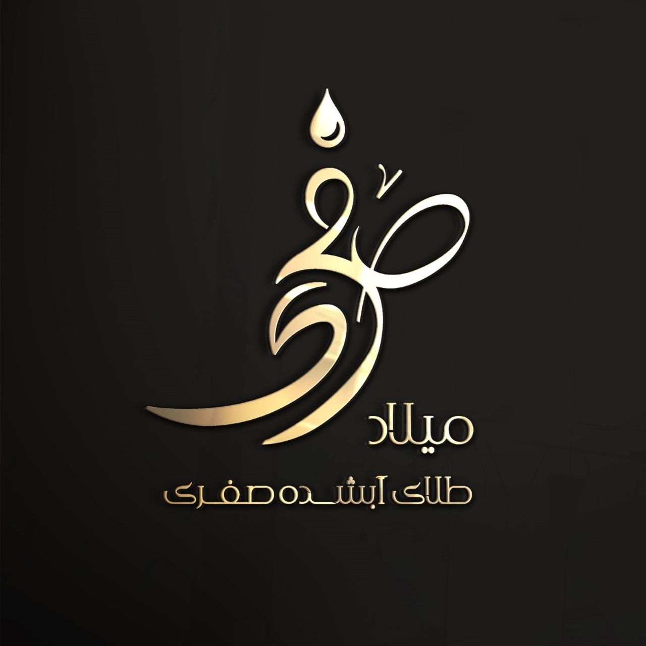 س