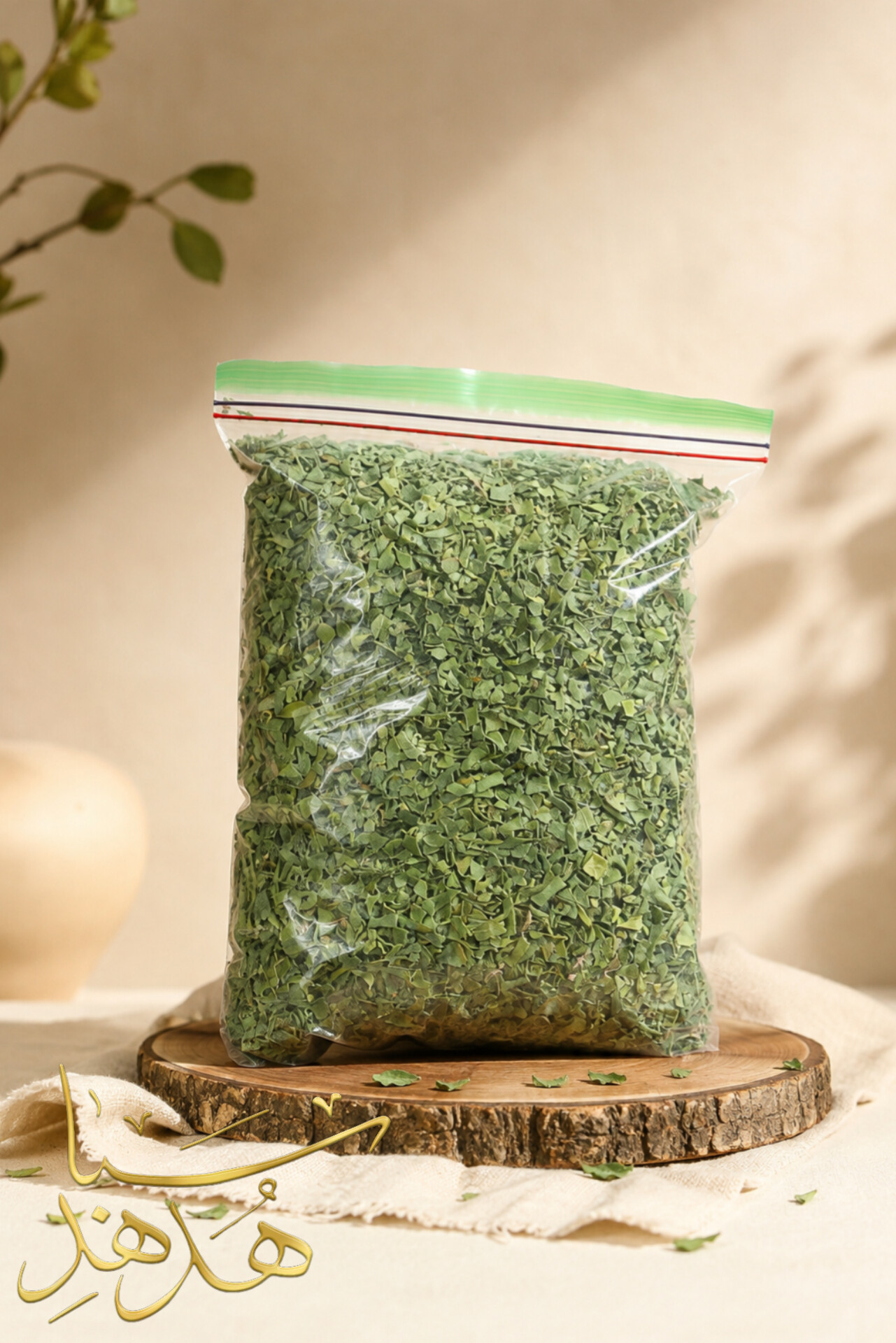 سبزی خشک