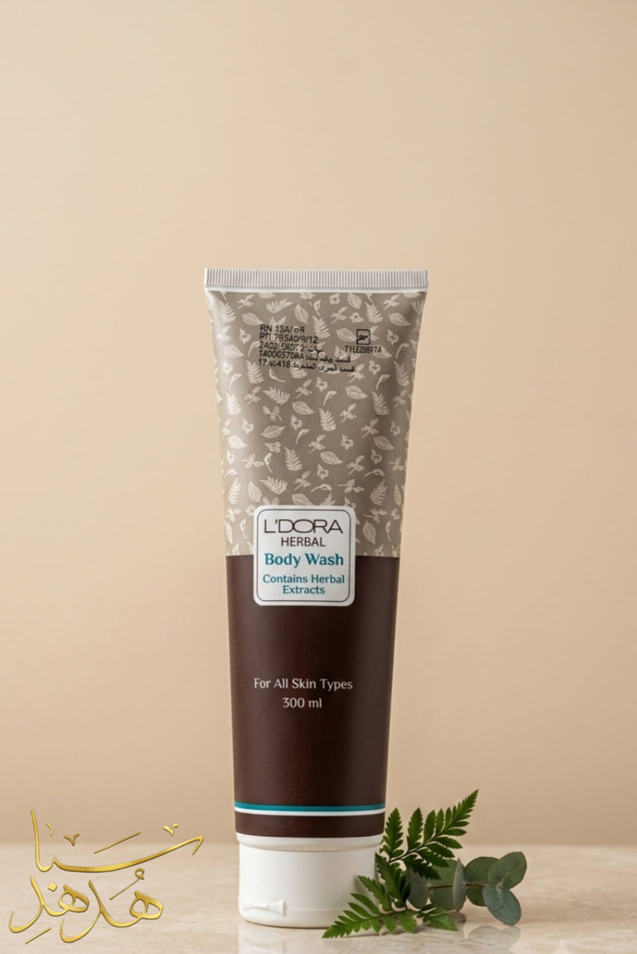 الدورا Herbal body wash
